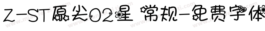 Z-ST原尖02星 常规字体转换